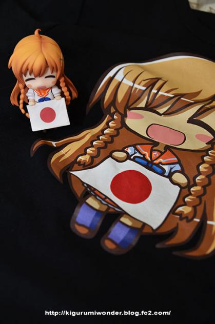 Mirai Suenaga T-Shirt 02