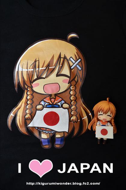 Mirai Suenaga T-Shirt 01