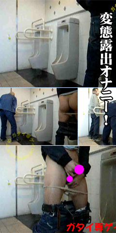 guys pissing in a public washroom